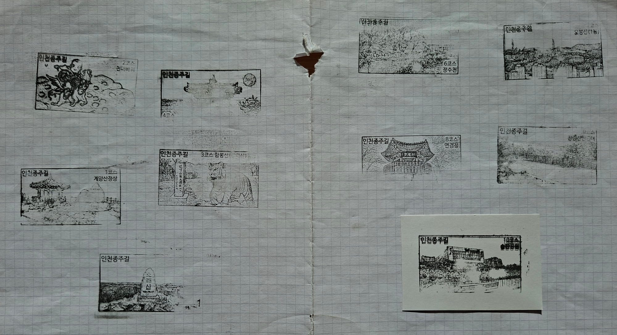 stamp collection